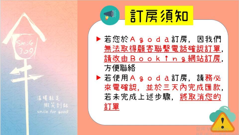 微笑租賃 - 中,長租皆可 Szuao Kültér fotó