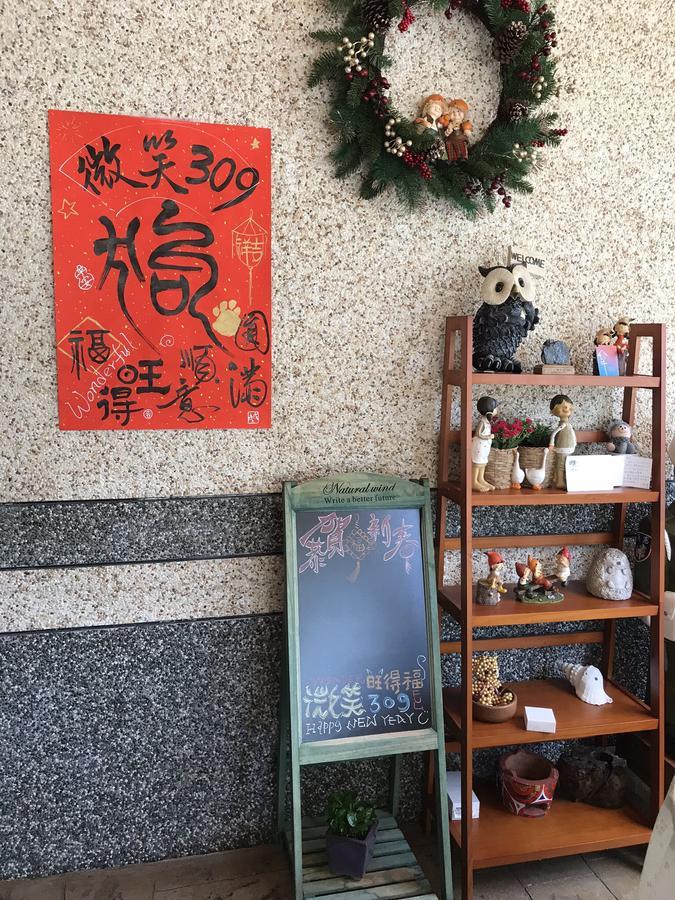 微笑租賃 - 中,長租皆可 Szuao Kültér fotó
